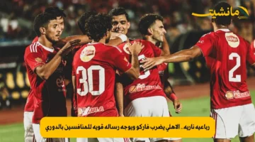 رباعية نارية.. الأهلي يضرب فاركو ويوجه رسالة قوية للمنافسين بالدوري